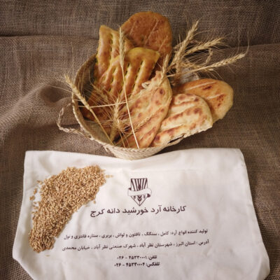 آرد بربری غنی شده با آهن و اسید فولیک
