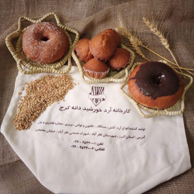 آرد ستاره فانتزی