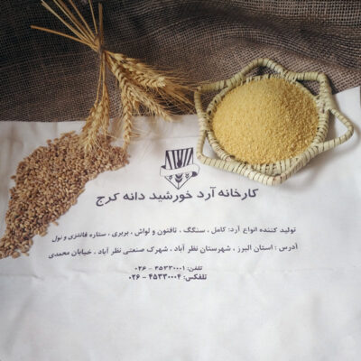 آرد نول پودر سوخاری